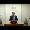 10.09.2025 - Προς Κορινθίους Α' κεφ.β'(2) 1-13 - Τάσος Ορφανουδάκης